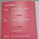 인천시립교향악단(2025 인천 영 아티스트 콘서트) 네이버블로그