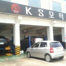 KS모터스 이미지