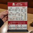 꼬미곶 닭발&마늘통닭 이미지