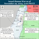 이란 업데이트, 2023년 11월 29일(이스라엘, 팔레스타인, 하마스, 헤즈볼라) 이미지