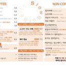 슬로우트리