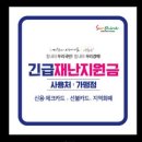 워시큐광양 이미지