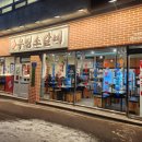 우정공원 화장실 이미지