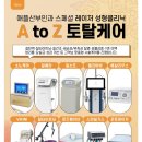 연세나눔치과의원 이미지