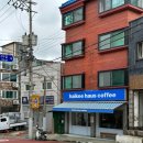 하이키커피