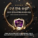 리턴즈 맘케어 로고