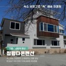 청평다온펜션 이미지