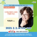 21세기아카데미