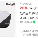 펜타뷰골프클럽 이미지