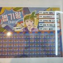 온라인공인중개사사무소 이미지