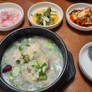 알오삼계탕 이미지