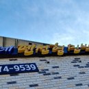 훈이네펜션 이미지