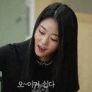 To the extraordinary you 💓 #4 이미지