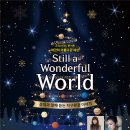 데이 데이 콘서트 Ⅱ 양다일X디에이드 이미지