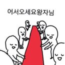 와줘서 고마워요 이미지