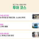 더다마비 | 후쿠오카근교여행 벳푸 사파리 포함 유후인버스투어 내돈내산후기 유후인당일치기코스 꿀팁