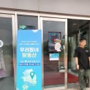 삼프로TV 강연-맞동산 참석 후기