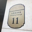세븐일레븐 화양사거리점 | 커넥트 자전거로 배달 아르바이트 한달째 진솔한 후기. 갑자기 소나기 만나서 물에 빠진 생쥐꼴로 배달...