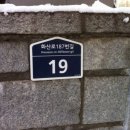 천천동 544~천천동 544 이미지
