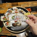 613 | 하프셀을 먹을 수 있는 쌍촌동 이자카야 분위기 미쳤고 데이트 장소로 제격인 쌍촌동 술집 "훈613" 후기:D