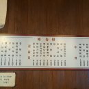 대조동 179-6 이미지