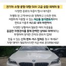 원일전기 이미지