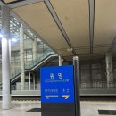 가내수공업 | [2025 여름]스페인&amp;포르투갈 가족여행 Ep.1(광명역 도심공항터미널 이용 후기~바르셀로나 도착)