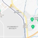 삼주물산(주)송탄공장