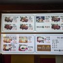 용인 어정역 쪽갈비 맛집 "곽두리쪽갈비 본점" 방문 후기