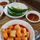 고집센그집갈비탕대구대명점