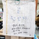 홍두깨손칼국수 이미지