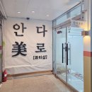 석전동204 이미지