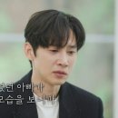 박성훈(전재준)에게 아버지가 하셨던 말씀 이미지