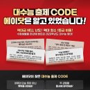 목동에이닷영어학원