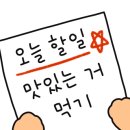 오일내송천에코점 이미지