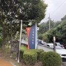 소계체육공원 이미지