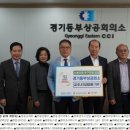 경기동부상공회의소 경인매일