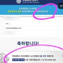 슈퍼맘학사 | 대치동맘 아나운서 김경화 딸, 고대 연대 수시 합격! 장학금까지. 자녀교육 대학입시 소식