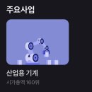 대성TECH