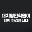 명인빌딩 이미지