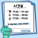 천안가온중학교 이미지