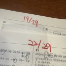 신용 | 신용분석사 합격후기 | 1달만에 합격 | 광고x | 신분사 인강추천 | 공부법 | 공부시간