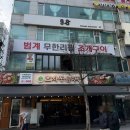 98 | [98퍼센트] 범계 버터떡 투어 세번째 내돈내산 후기