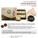 남해보물섬마늘영농조합법인