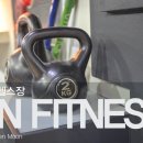 엠엔휘트니스 네이버블로그
