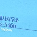 덕명공인중개사사무소 이미지