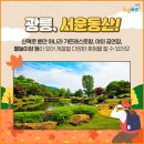 복주머니 복권판매점 이미지
