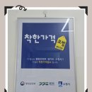 탑동까스