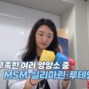 우아 온누리약국 이미지
