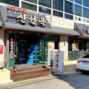 신선옥 이미지